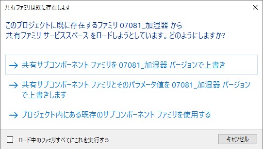 ファミリ〜マン様 確認用 誓う