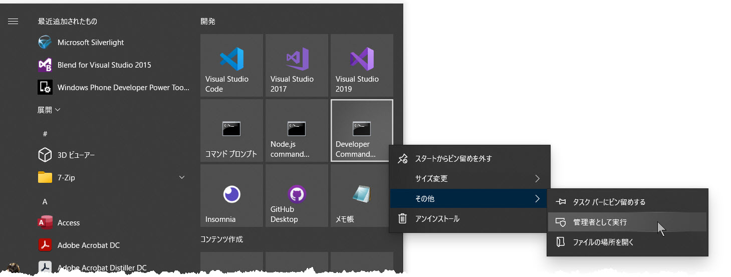 AutoCAD .NET API ：ObjectARX 関数の P/Invoke