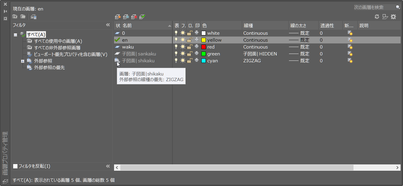 A プロフ参照様 Excel】エクセルの名簿で氏名の後ろに「様」を追加する方法